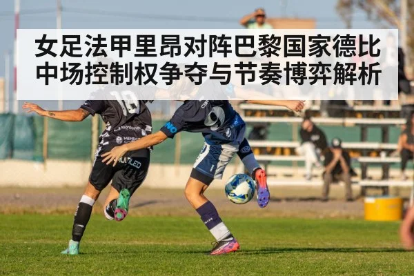 female football players tackling