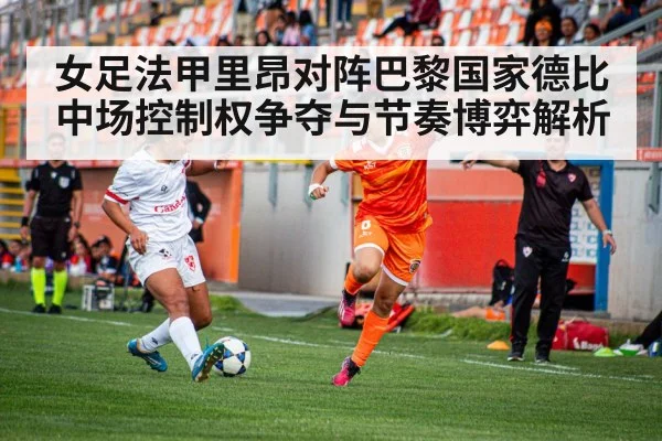 women soccer stadium match
